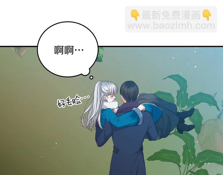 第55话 哥哥公主抱59