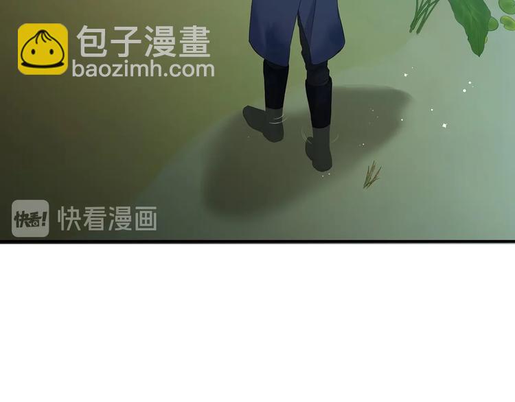 第55话 哥哥公主抱60