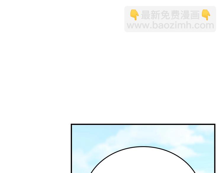 第55话 哥哥公主抱65
