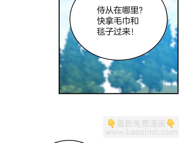 第55话 哥哥公主抱66