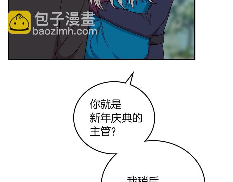 第55话 哥哥公主抱68