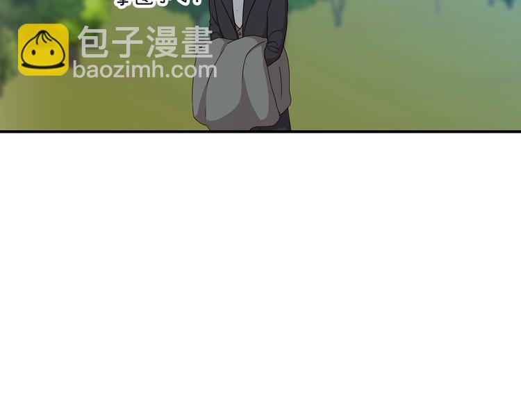 第55话 哥哥公主抱76