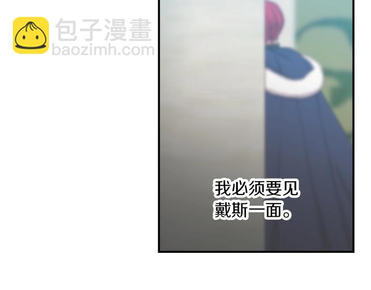 第55话 哥哥公主抱8