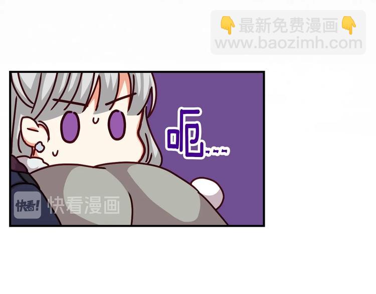 第55话 哥哥公主抱84