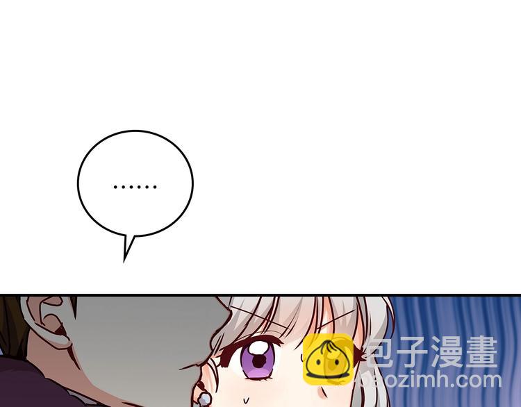 第55话 哥哥公主抱85