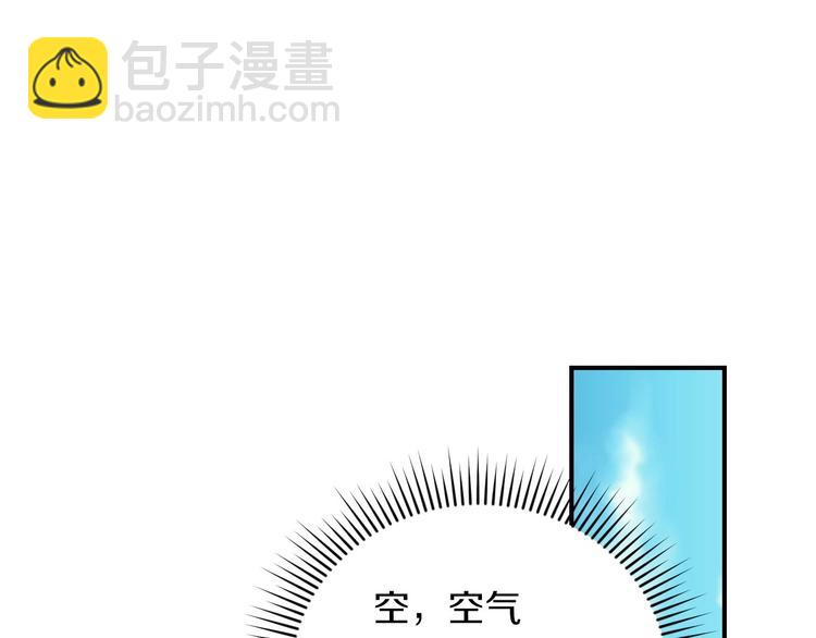 第55话 哥哥公主抱87