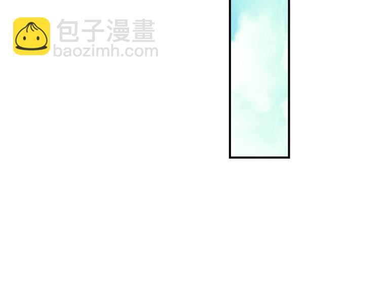 第55话 哥哥公主抱89