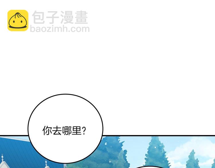 第55话 哥哥公主抱9
