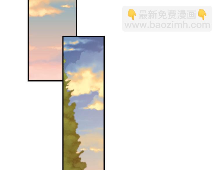 第55话 哥哥公主抱93