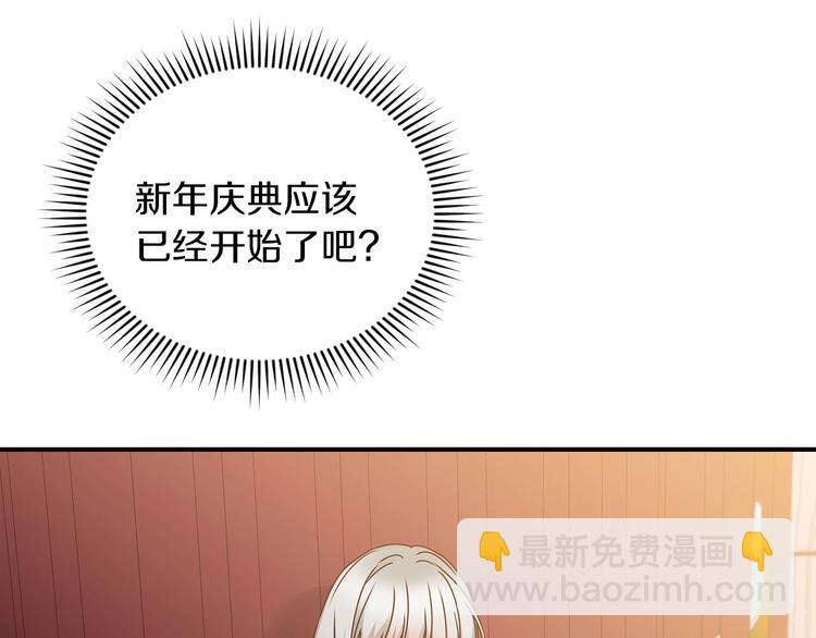第55话 哥哥公主抱95