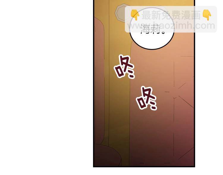 第55话 哥哥公主抱98