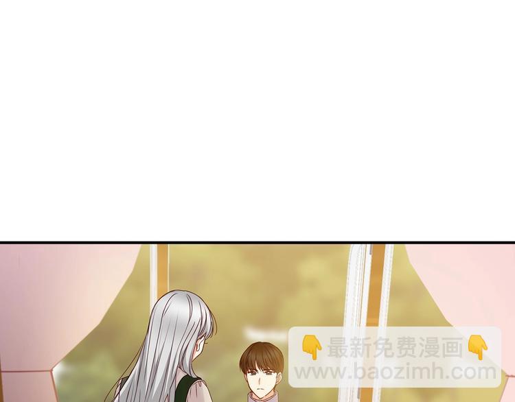 第55话 哥哥公主抱99