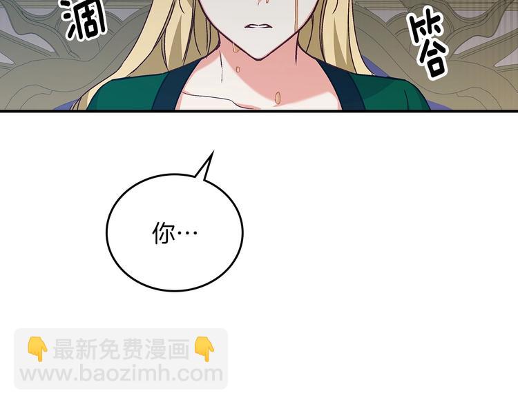 第56话 说三道四109