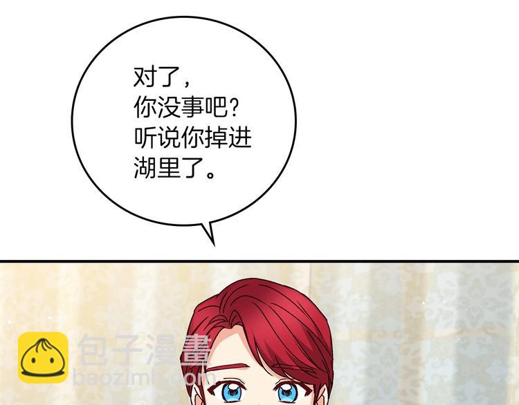 第56话 说三道四12