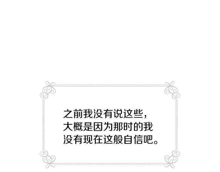 第56话 说三道四125