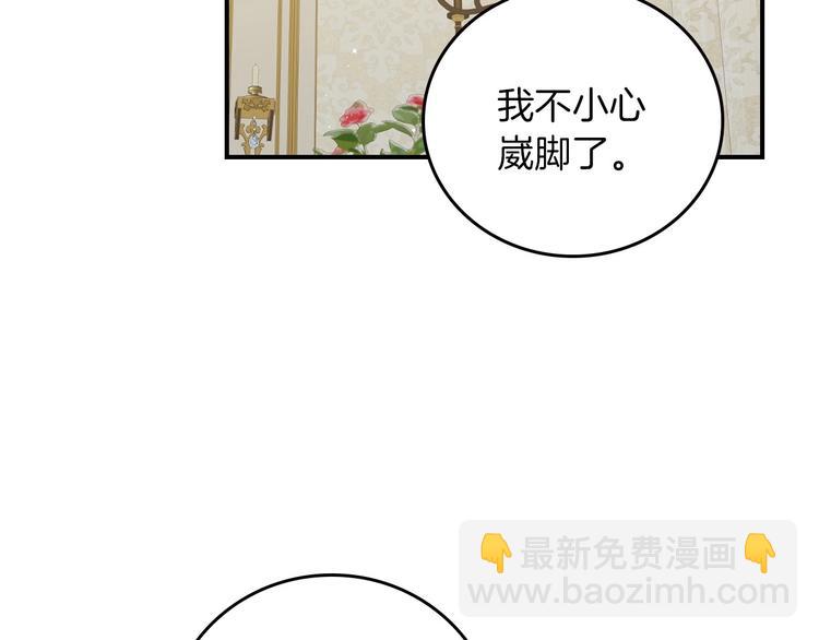 第56话 说三道四15
