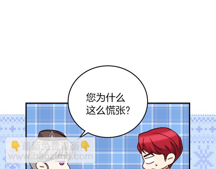 第56话 说三道四22