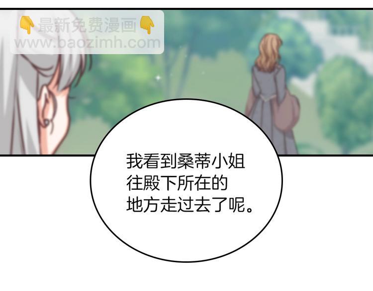 第56话 说三道四26