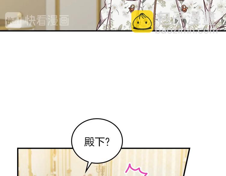 第56话 说三道四3