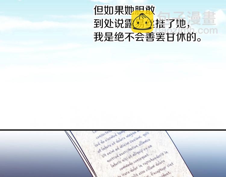 第56话 说三道四37