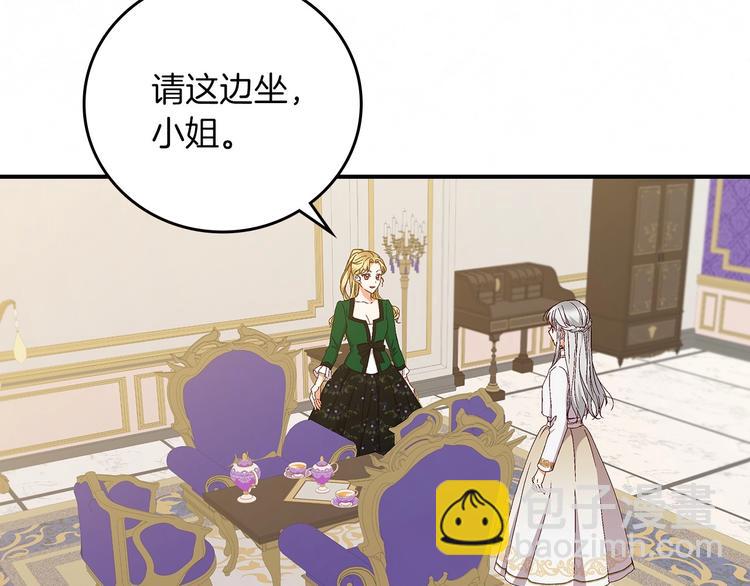 第56话 说三道四40