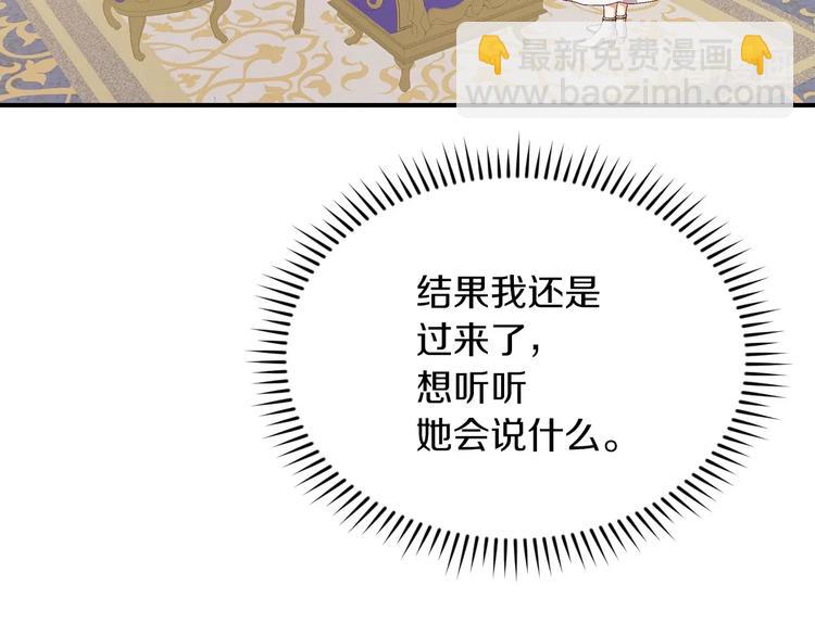 第56话 说三道四41