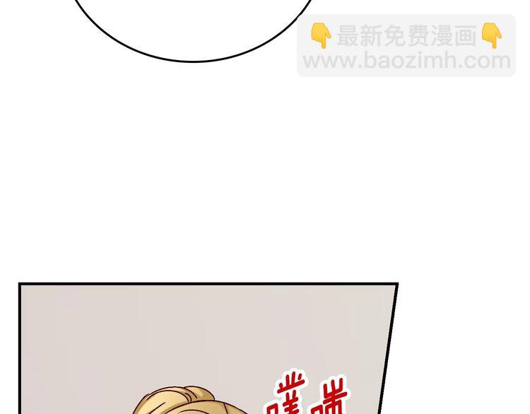 第56话 说三道四45