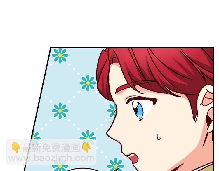第56话 说三道四5