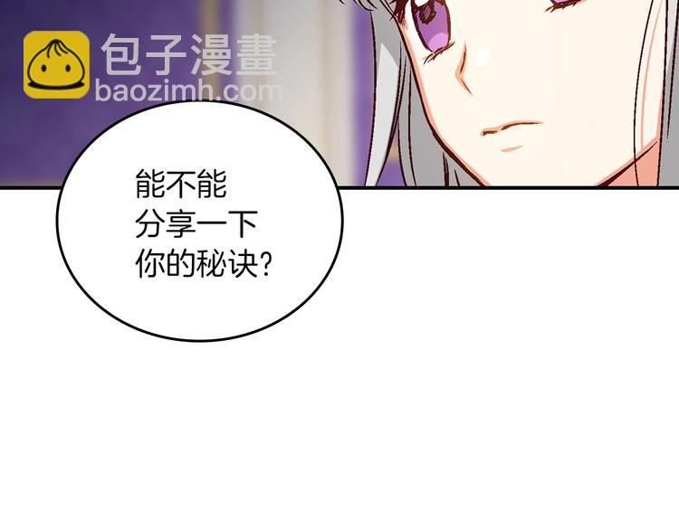 第56话 说三道四52