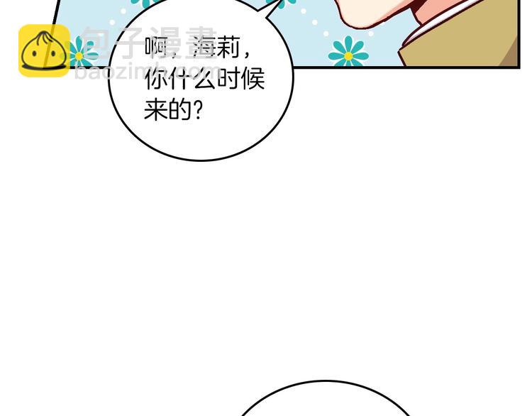 第56话 说三道四6