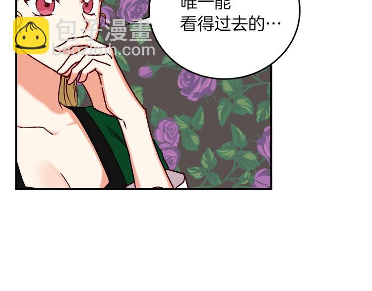 第56话 说三道四61