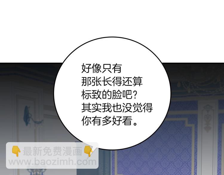 第56话 说三道四62