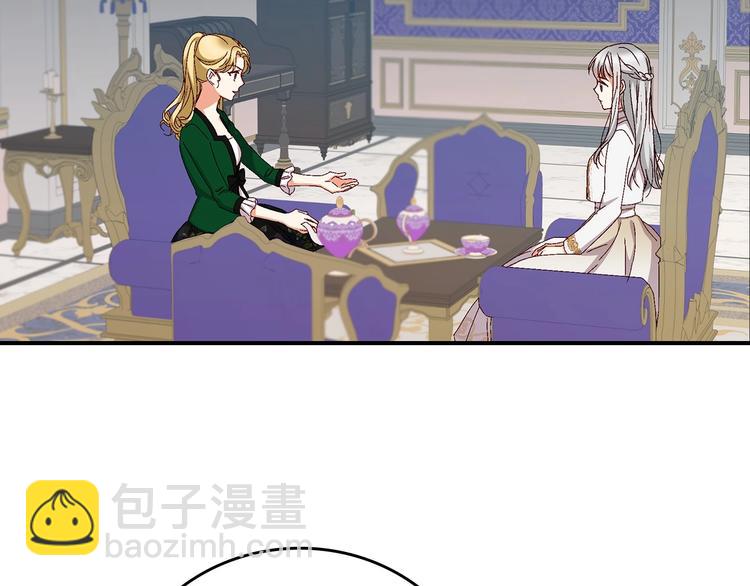 第56话 说三道四63