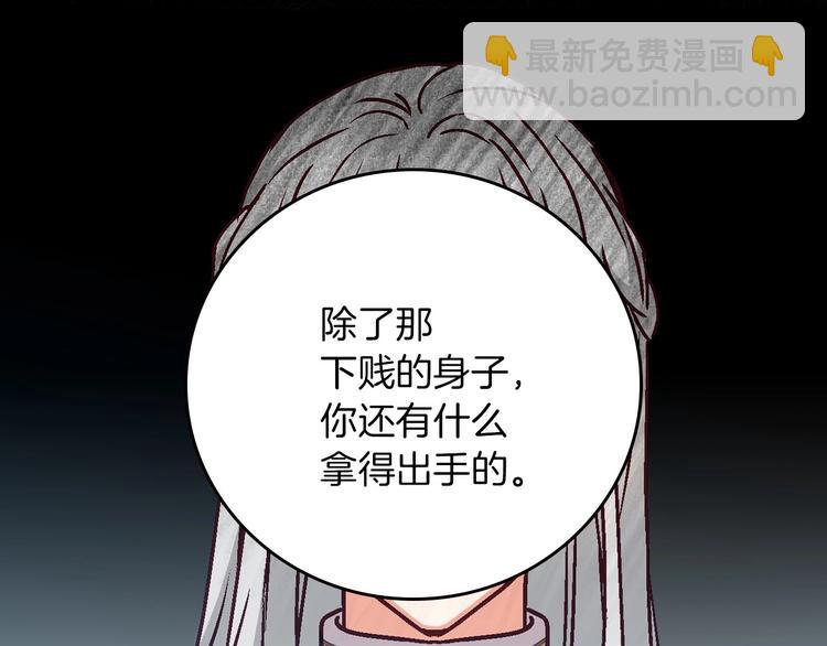 第56话 说三道四69