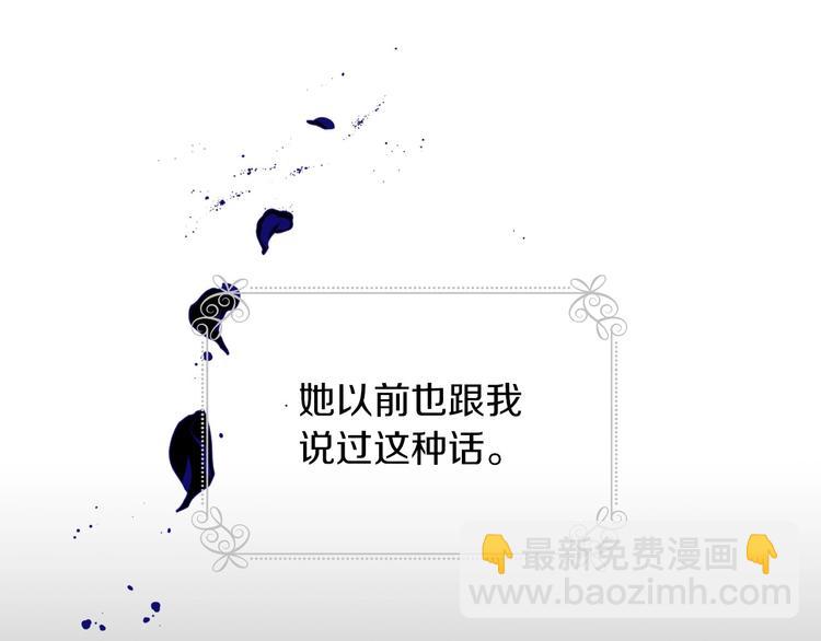 第56话 说三道四73
