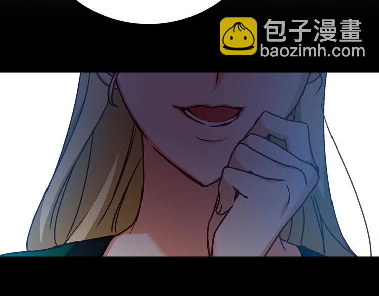 第56话 说三道四75