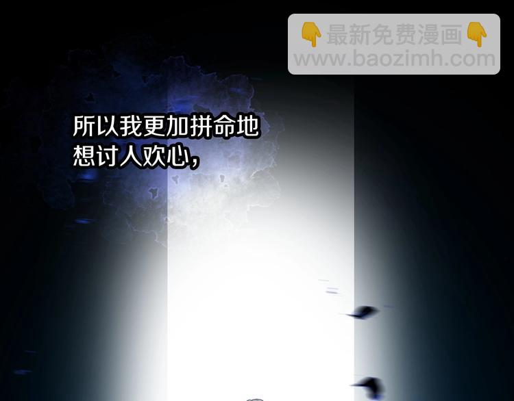 第56话 说三道四78