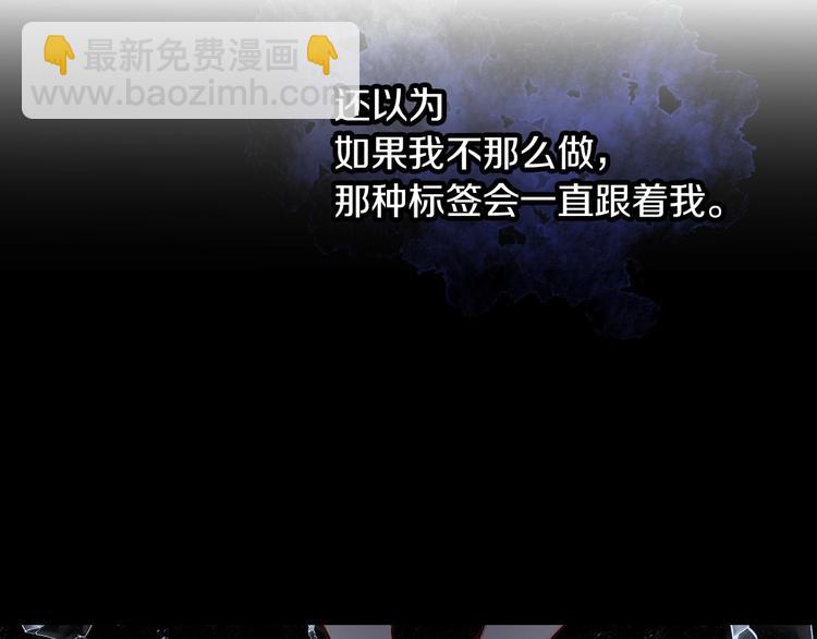 第56话 说三道四80