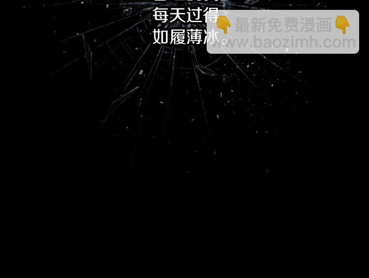 第56话 说三道四82