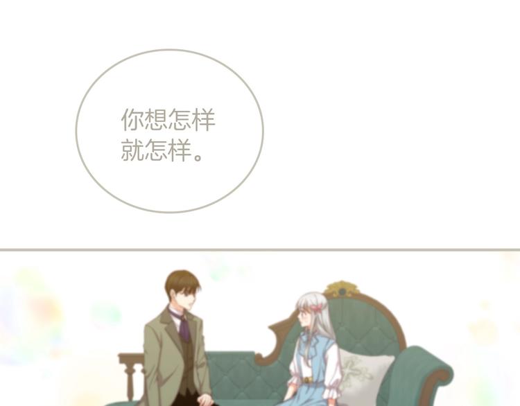 第56话 说三道四84