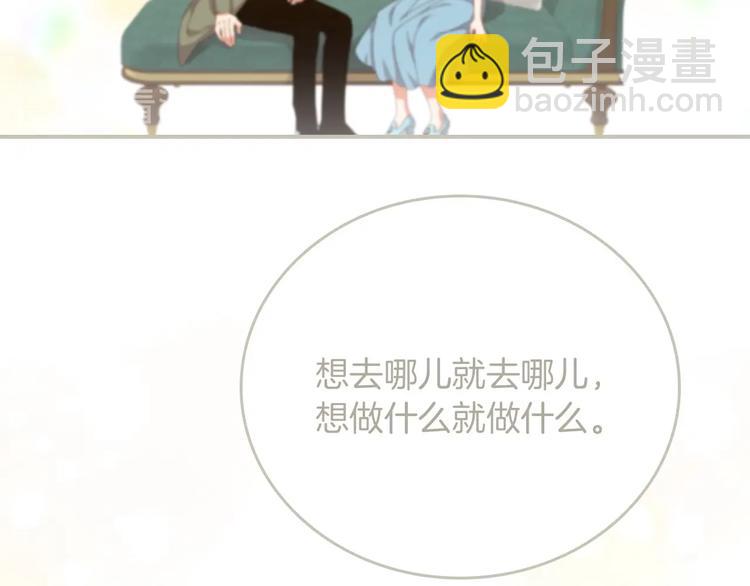 第56话 说三道四85