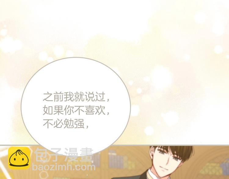 第56话 说三道四86
