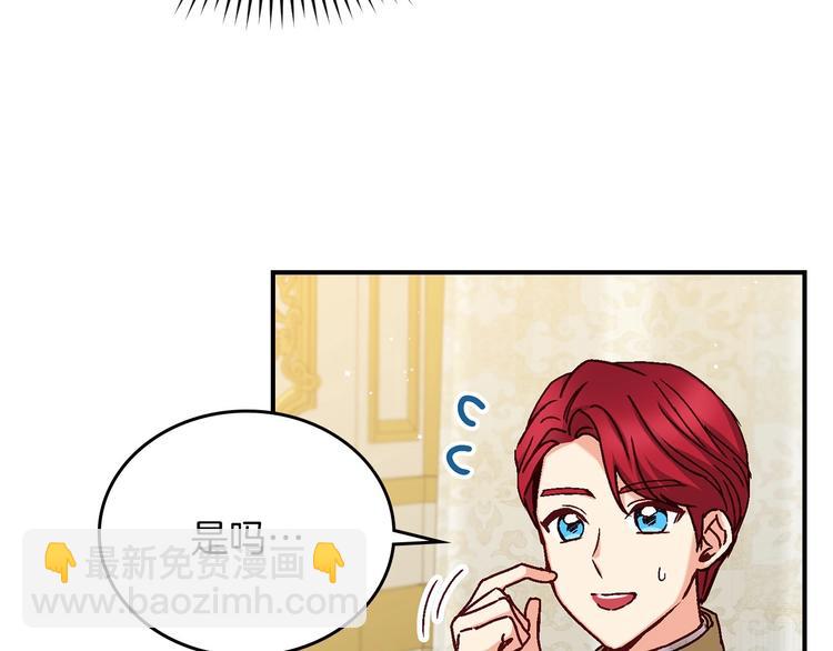 第56话 说三道四9