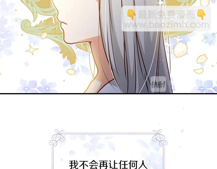 第56话 说三道四96