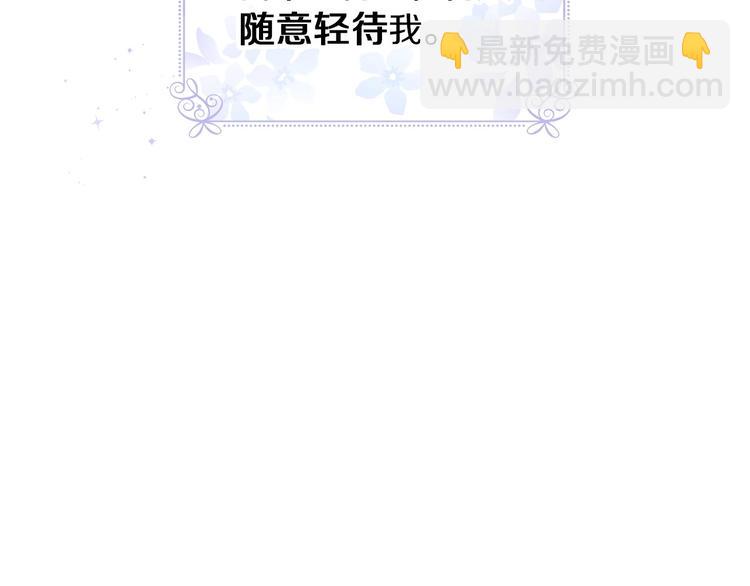 第56话 说三道四97