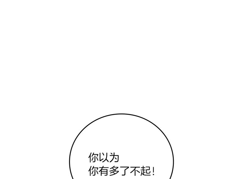 第57话 支离破碎0