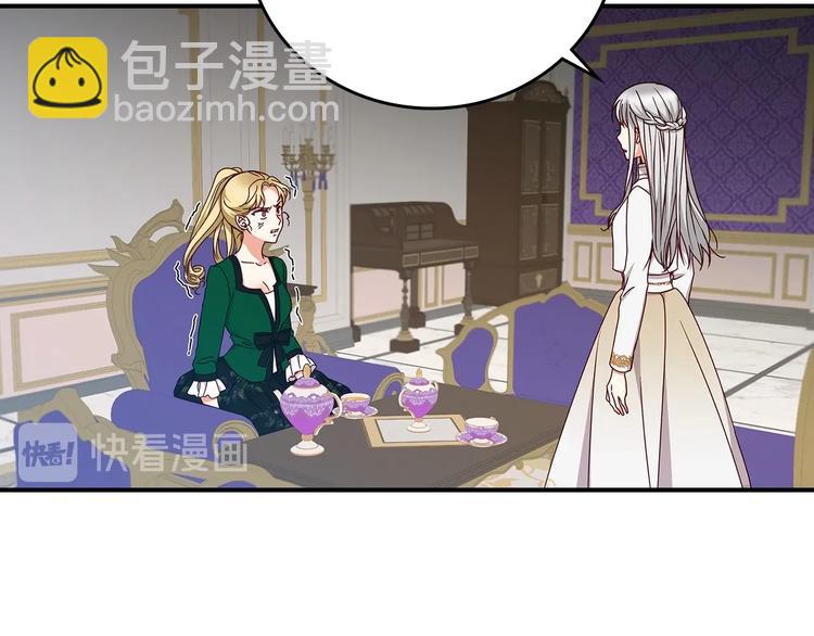 第57话 支离破碎1