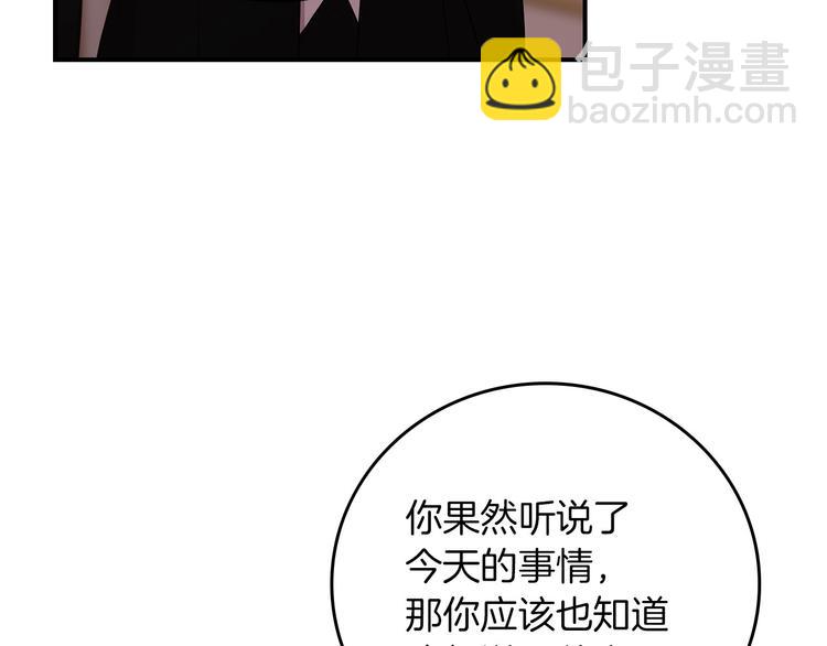 第57话 支离破碎106