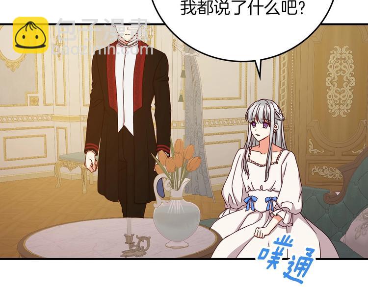 第57话 支离破碎107