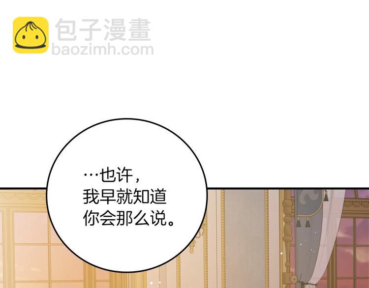 第57话 支离破碎111